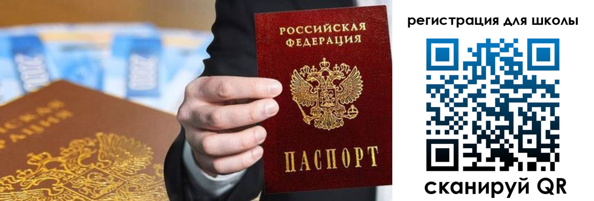 пропишу в квартире в Щёлкино