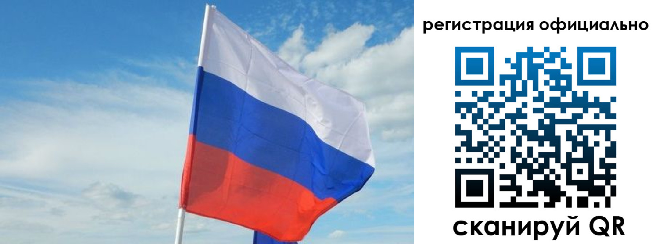 временная регистрация купить в Щёлкино