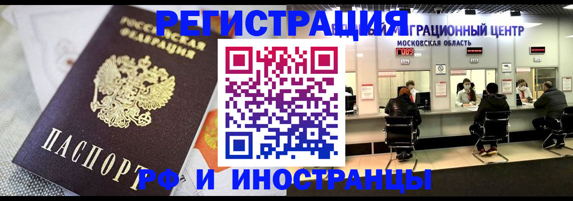 найти адрес прописки в Щёлкино